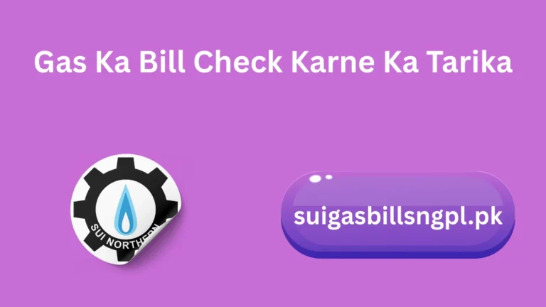 Gas Ka Bill Check Karne Ka Tarika